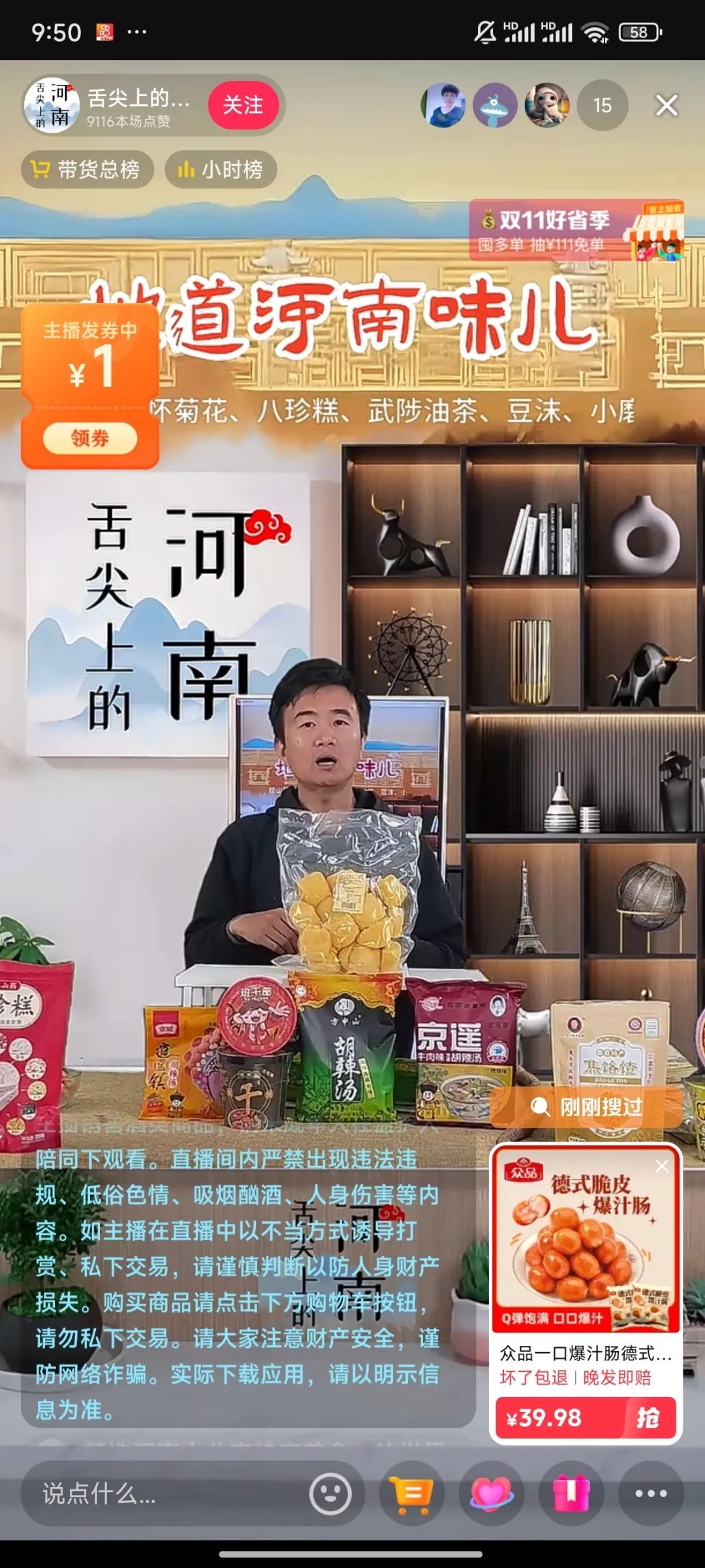 微信图片_20241112165401.jpg