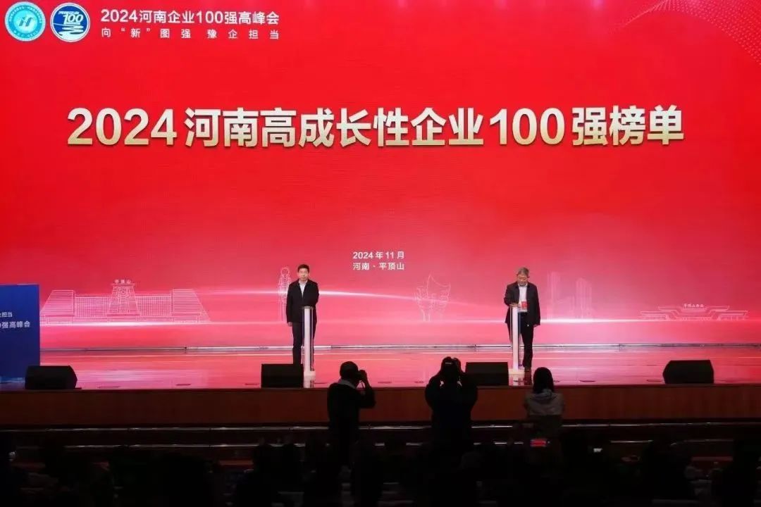 微信图片_20241216092504.jpg
