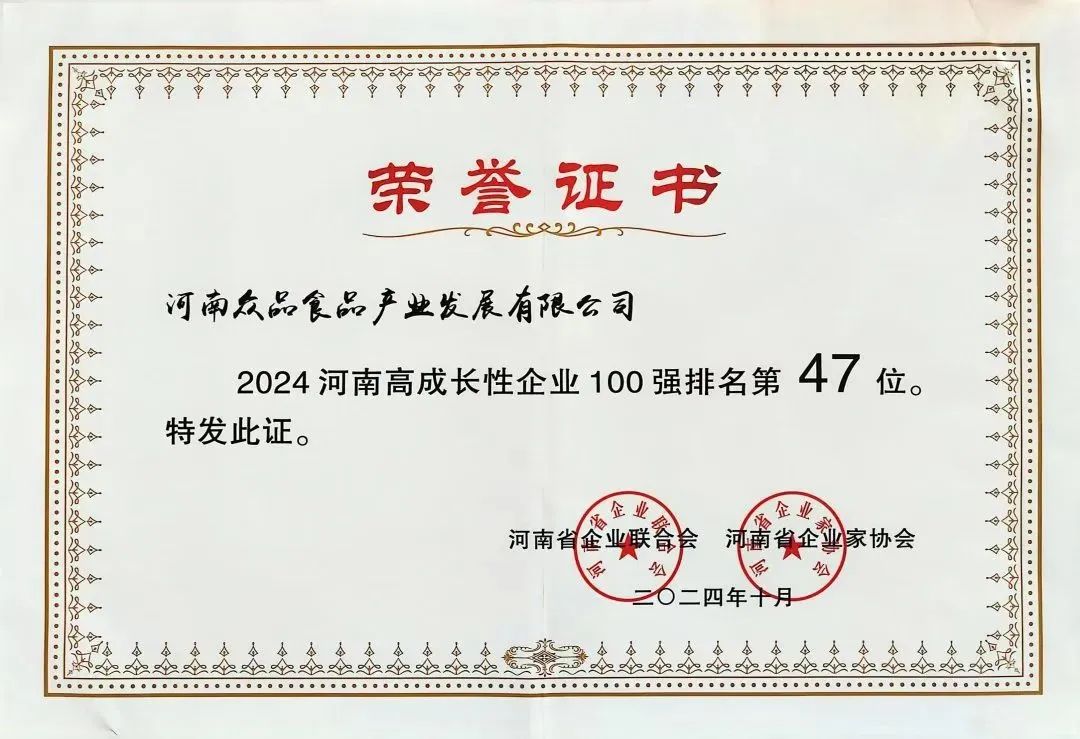 微信图片_20241216092627.jpg