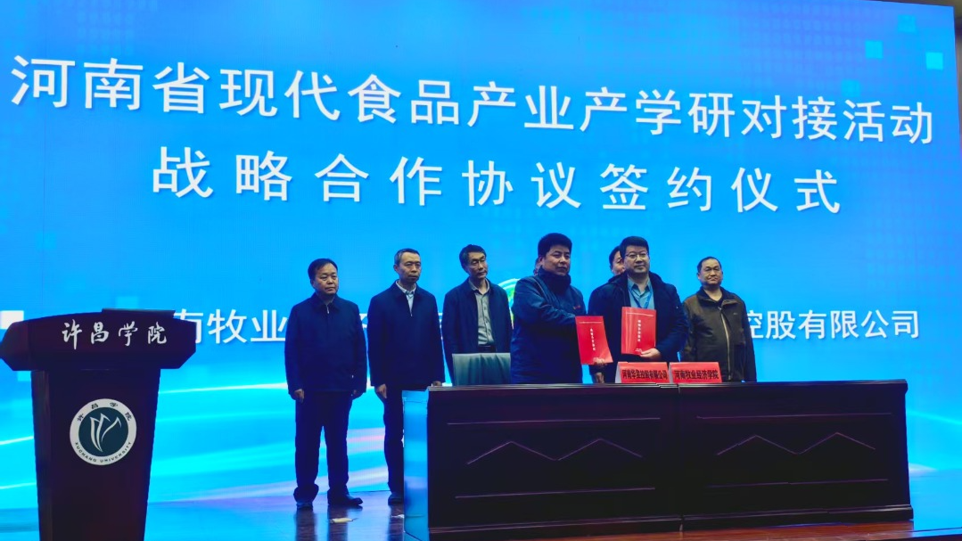 裁剪图片